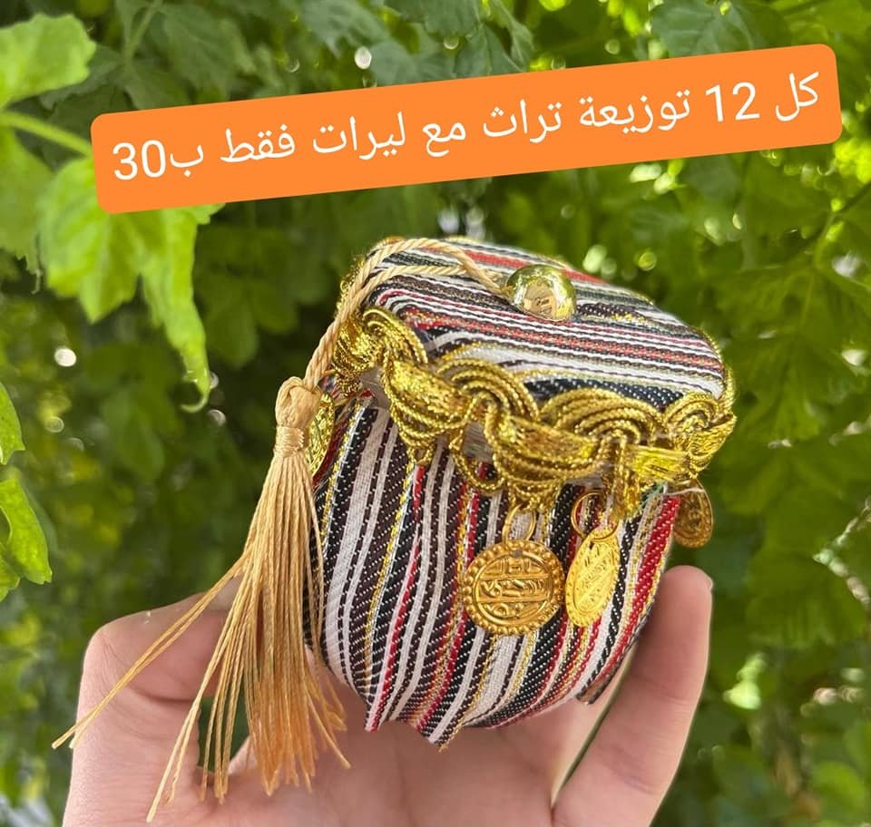 بنفسج
