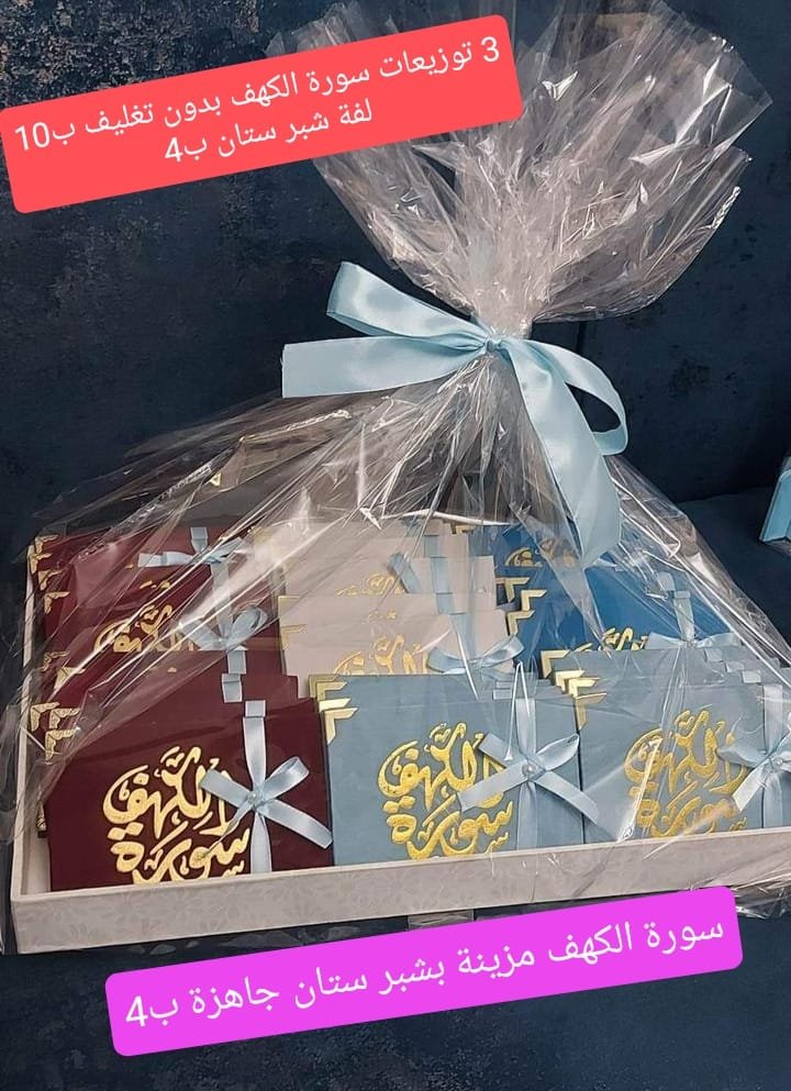 بنفسج