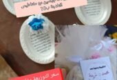 بنفسج
