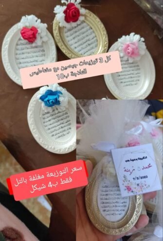 بنفسج