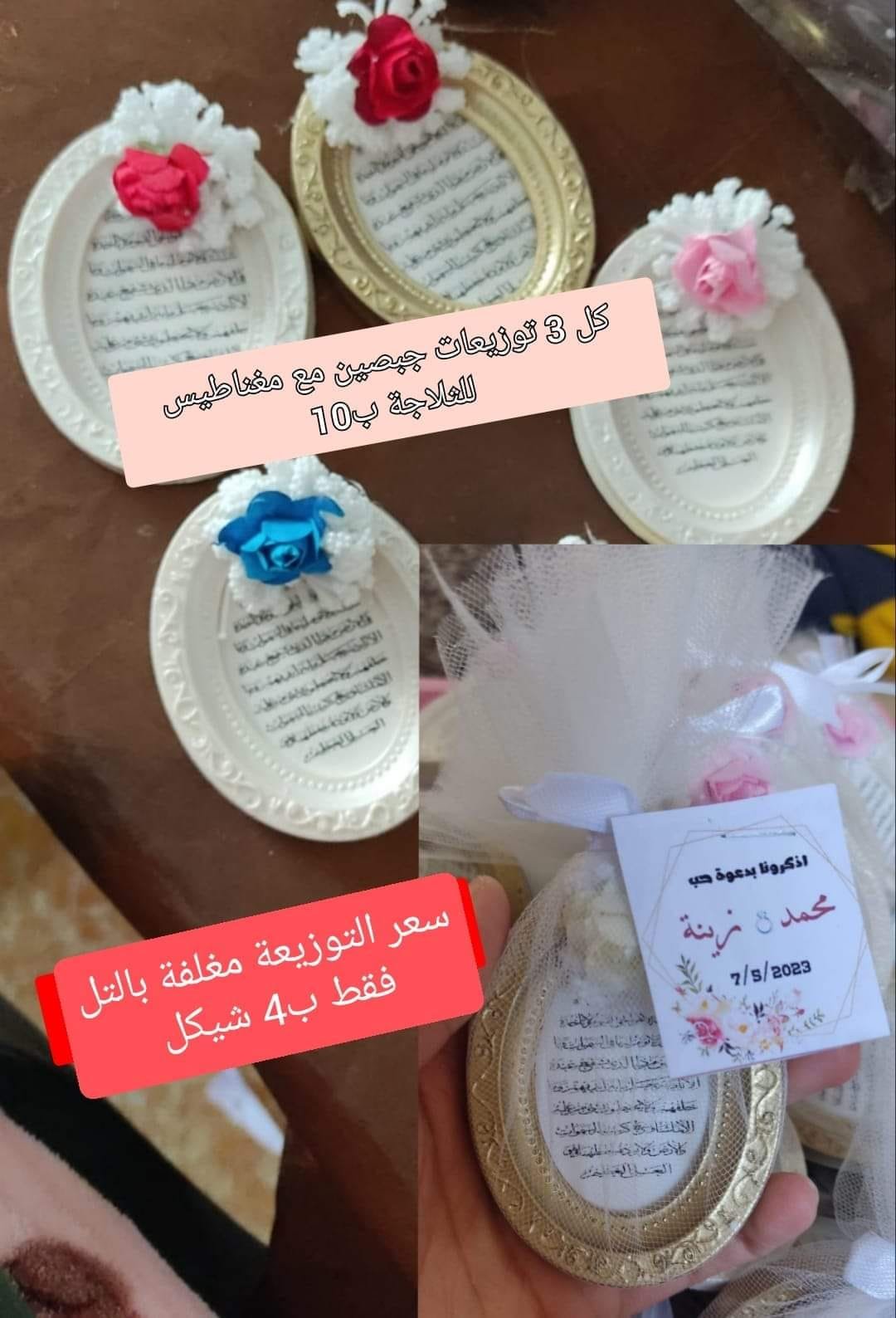 بنفسج