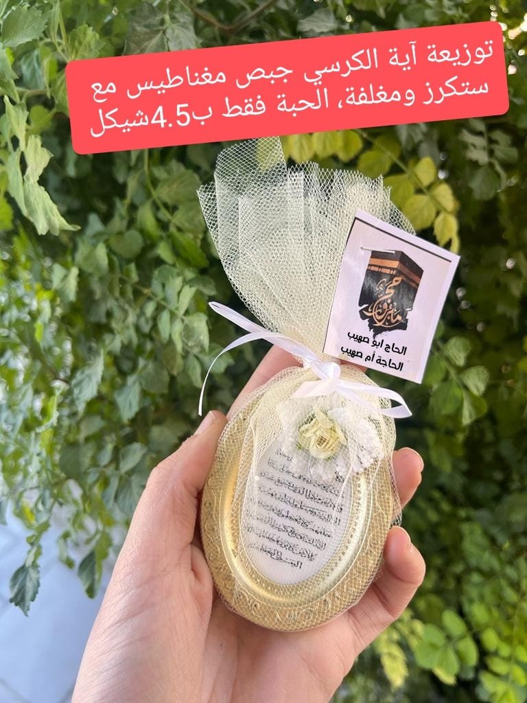 بنفسج
