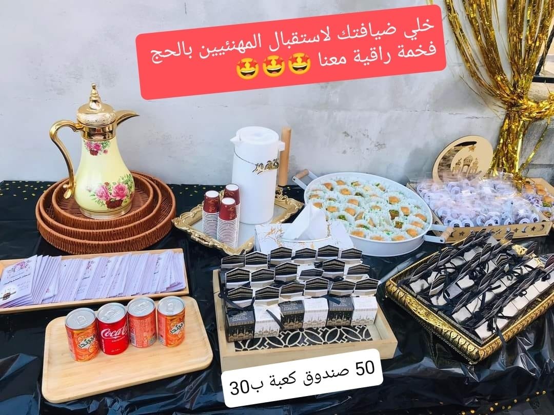 بنفسج