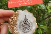 بنفسج