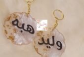 مناسباتي