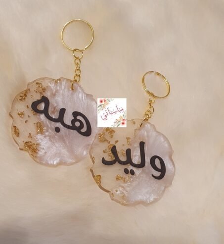 مناسباتي