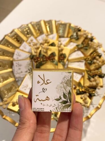 GD.Gift
