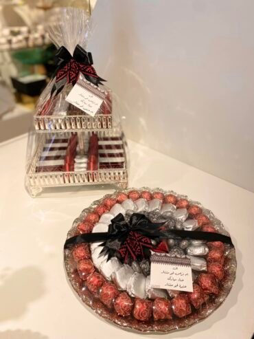 GD.Gift