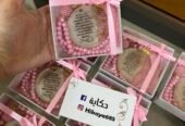 حكاية