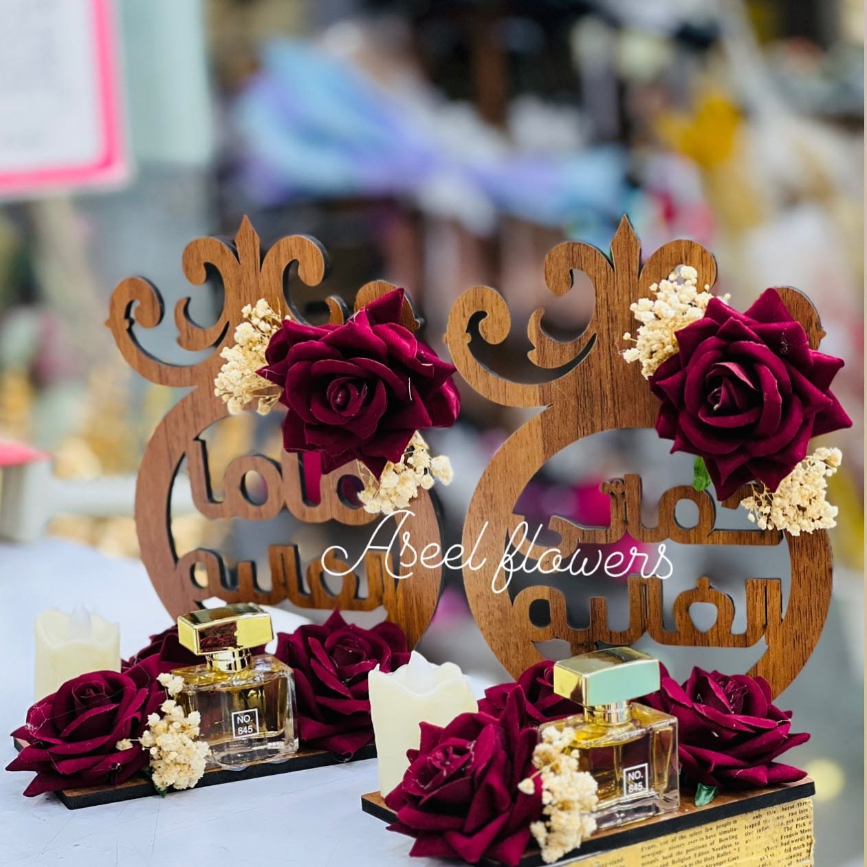 Aseel Flowers & Gifts