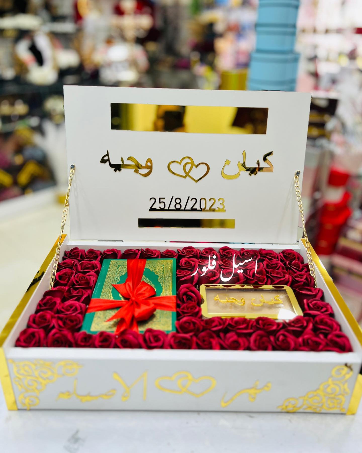Aseel Flowers & Gifts