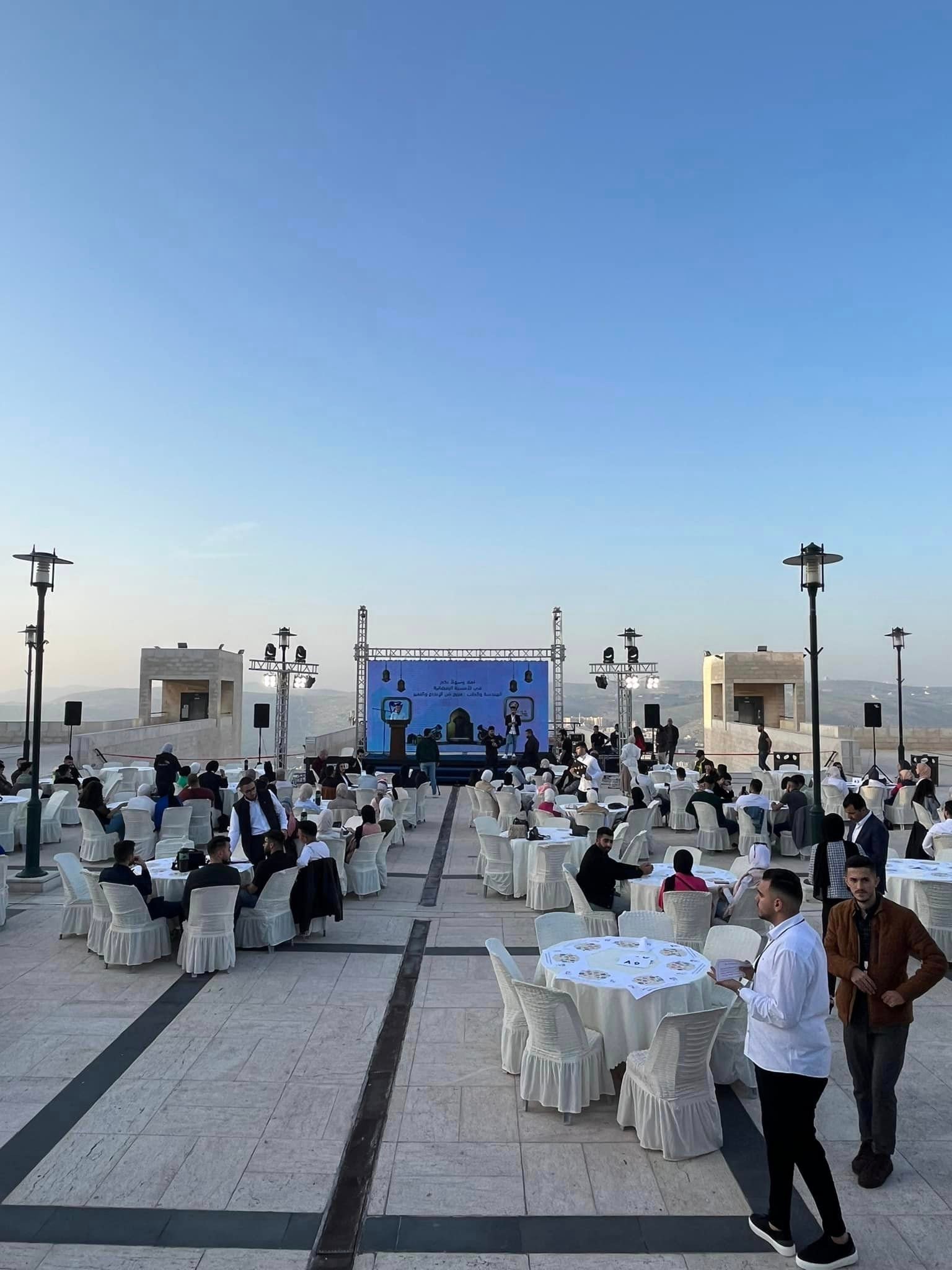 Pal Event