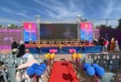 Pal Event