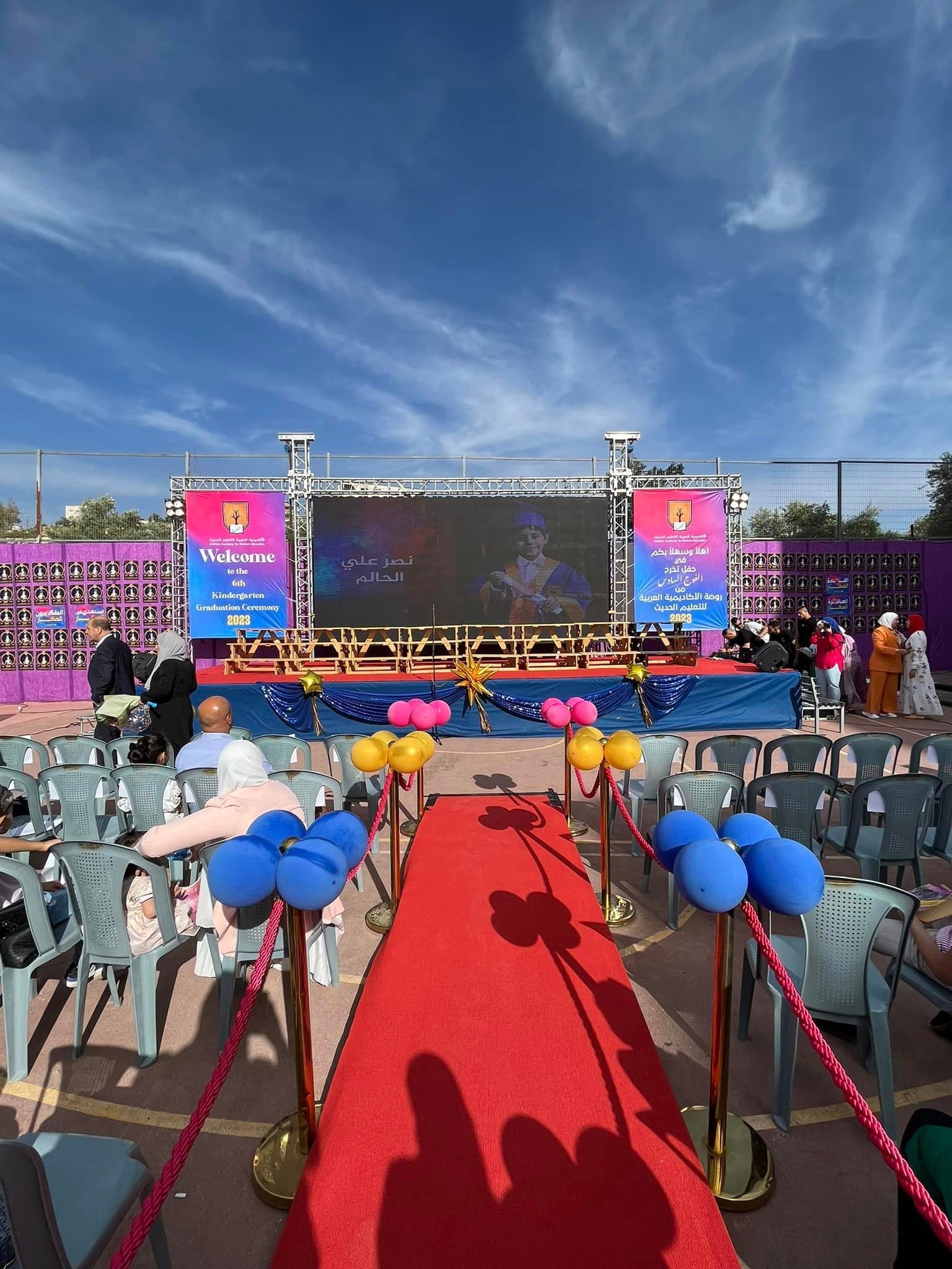 Pal Event